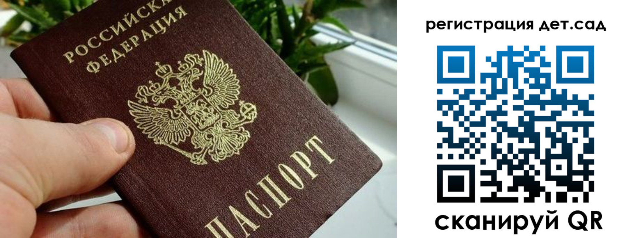 найти адрес прописки в Лакинске