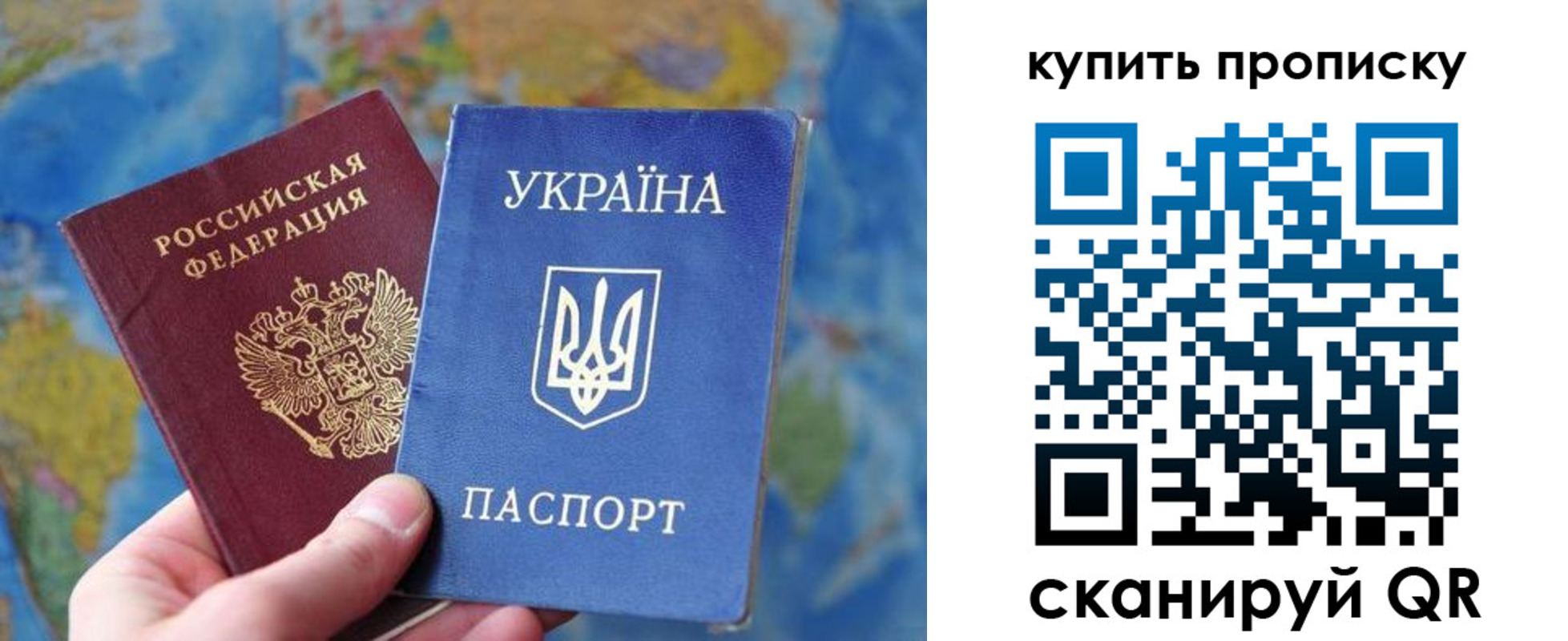 временная регистрация госуслуги в Лакинске